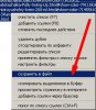 Сохранить-ссылки_01.jpg