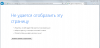 2015-11-18 09-39-35 Не удается отобразить эту страницу - Internet Explorer.png