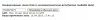 upload_2021-8-31_21-35-41.png